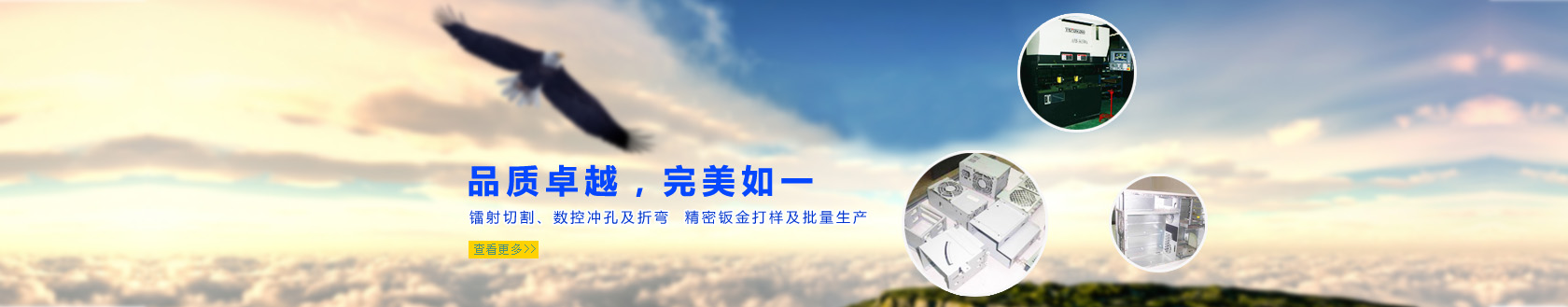 軌道交通業(yè)務(wù)